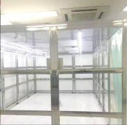 潔凈棚潔凈度標(biāo)準(zhǔn)，費(fèi)用多少錢