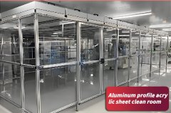 什么是潔凈棚？